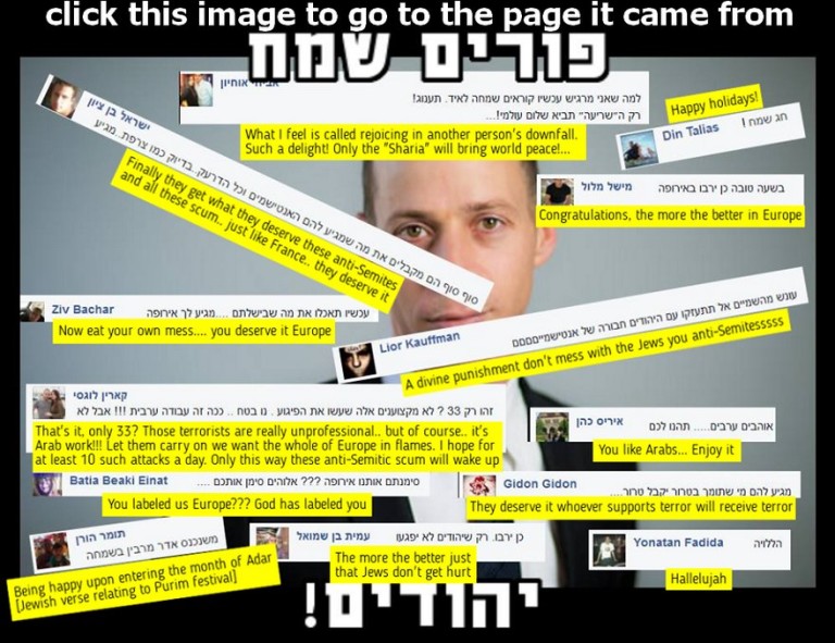 jewsbejewin